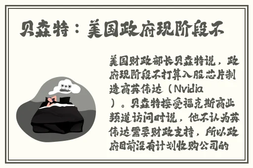 好色先生现下载